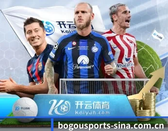 博狗体育 APP 深度功能(BOGOUSPORTS)