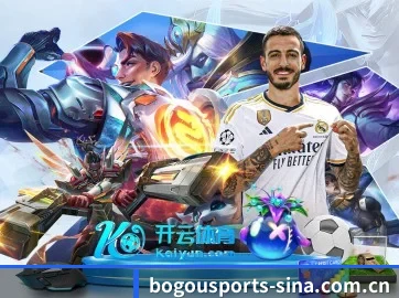 AI 革新(BOGOUSPORTS)